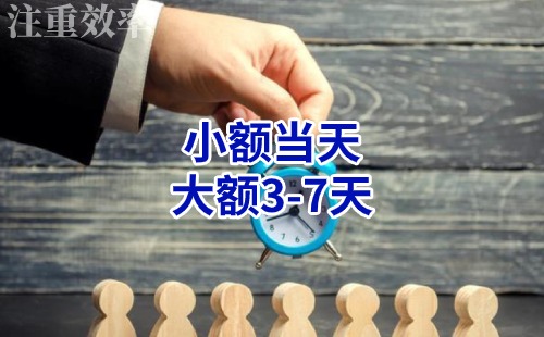 互助清欠公司